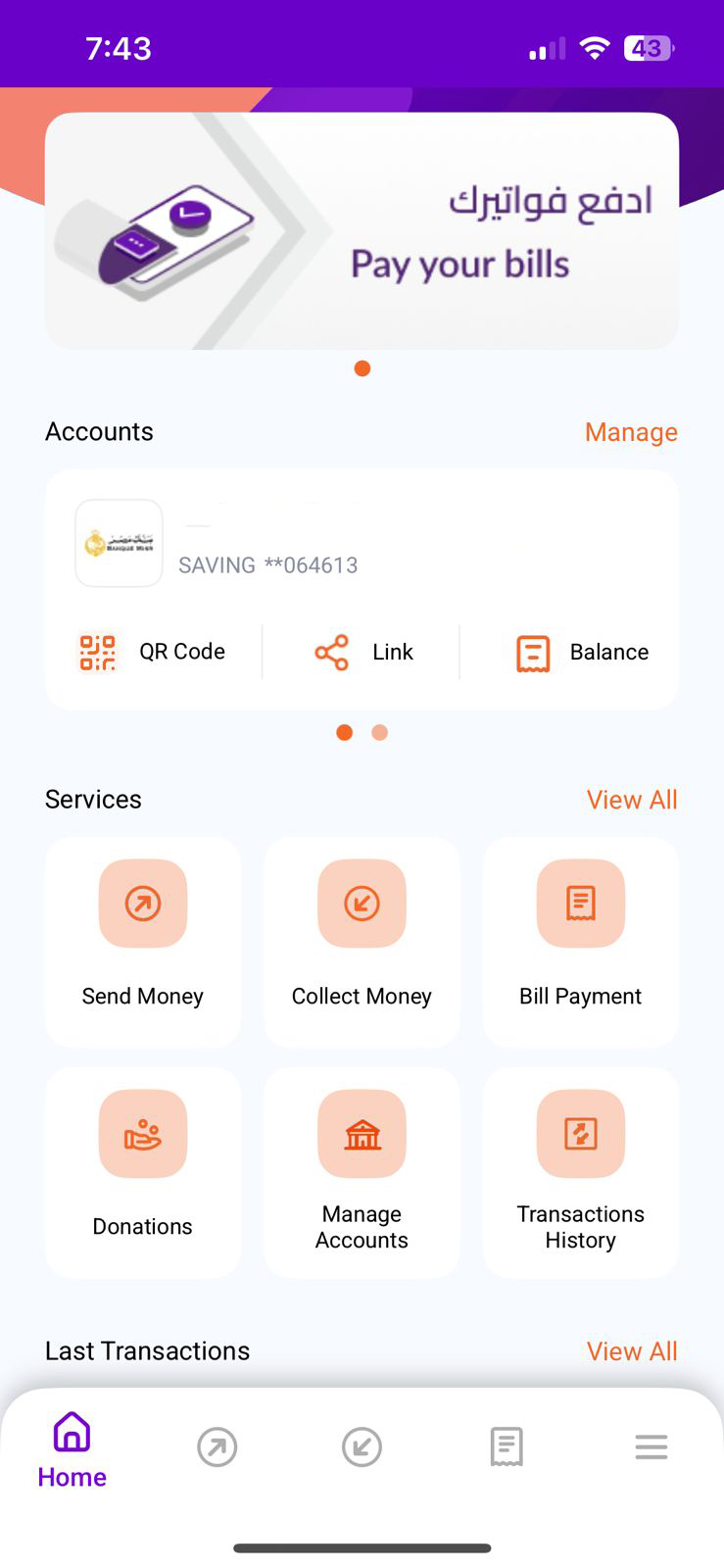 InstaPay screen showing the Donations option
